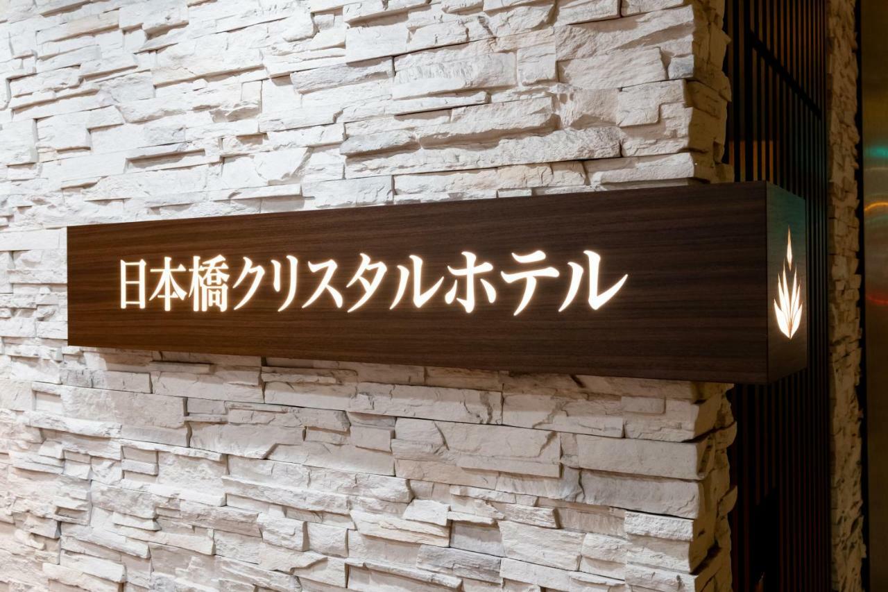 Nipponbashi Crystal Hotel Osaca Exterior foto